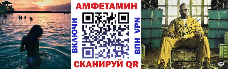 АМФЕТАМИН Premium  Нововоронеж 