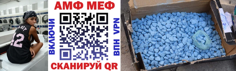АМФЕТАМИН Premium Нововоронеж
