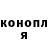 ГАШИШ гарик Vlad Denos