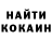 Кодеин Purple Drank Daniil Kokoulin