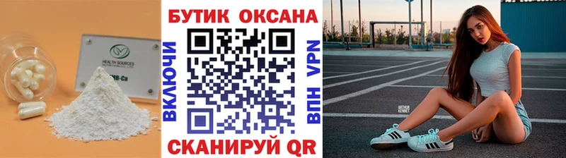 Бутират буратино  Нововоронеж 