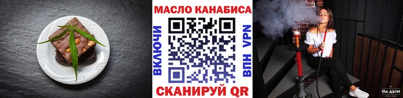 mega зеркало  Нововоронеж  Печенье с ТГК конопля 
