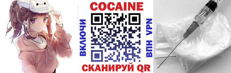 Cocaine Боливия даркнет сайт блэк спрут онион Нововоронеж