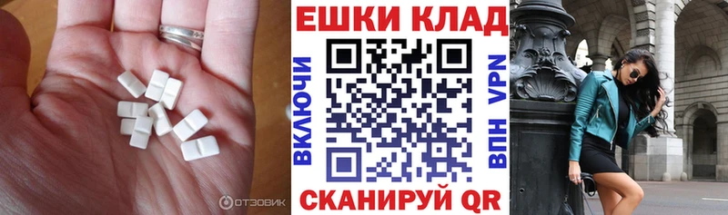 магазин    mega ссылки  Экстази MDMA  Нововоронеж 