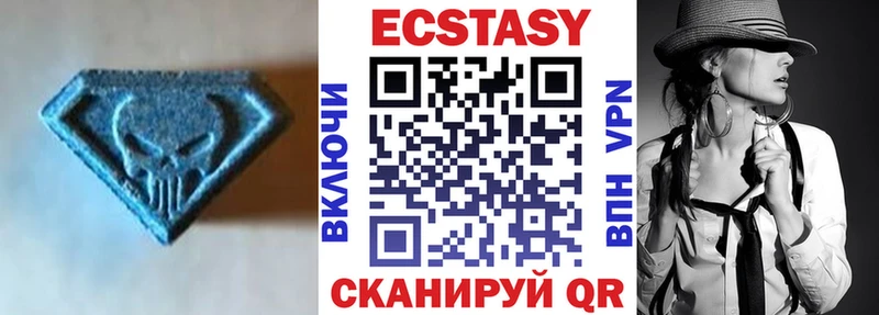 ЭКСТАЗИ круглые Нововоронеж