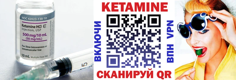 купить наркоту  Нововоронеж  КЕТАМИН VHQ 