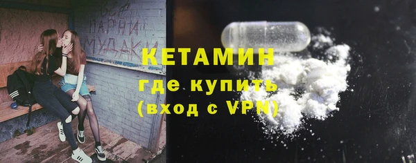 кокаин Армянск