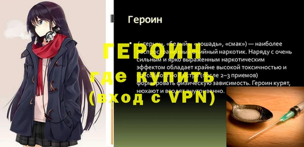 кокаин Армянск