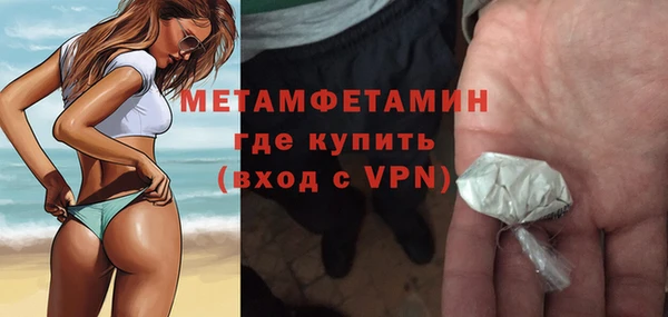 соль курить ск Покачи