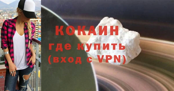 кокаин колумбия Балабаново