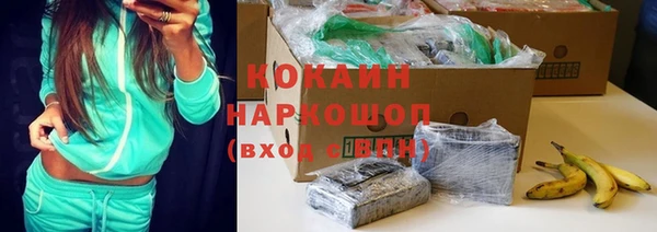 меф Баксан
