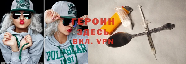 соль курить ск Покачи