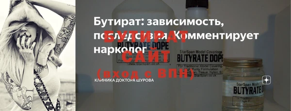 наркотики Арсеньев