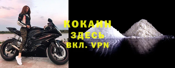 скорость Покровск