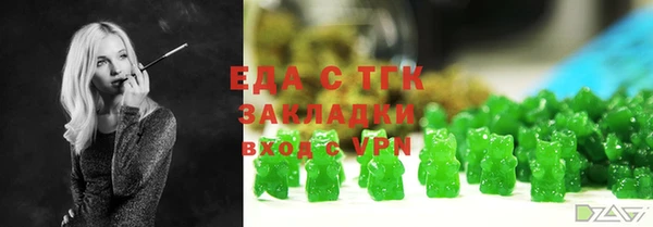наркотики Арсеньев