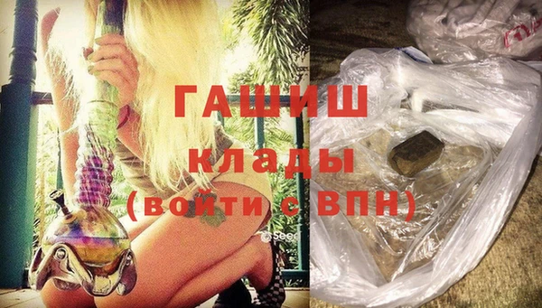 кокаин Армянск