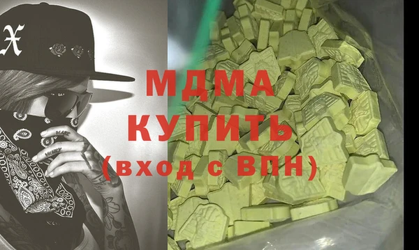 меф Балахна
