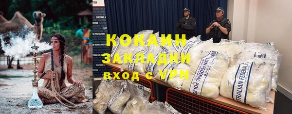 кокаин Армянск