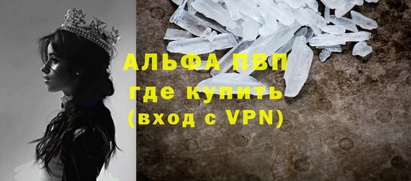 кокаин Армянск