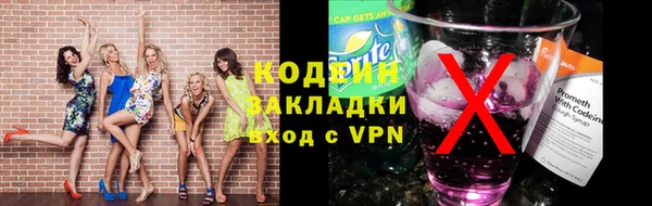 амф Покров