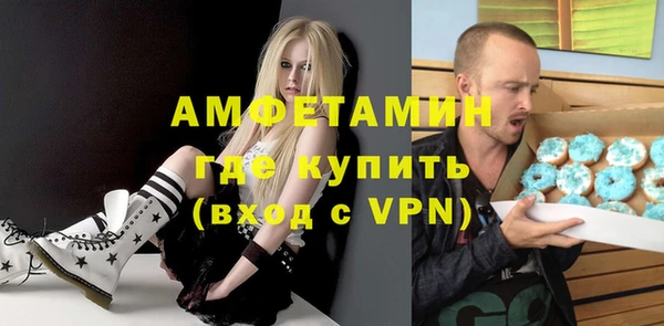меф Баксан