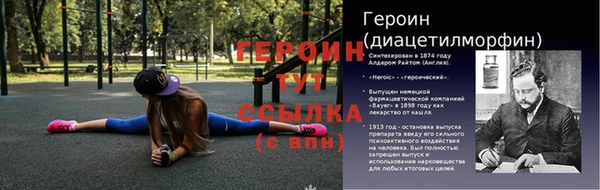 меф Балахна