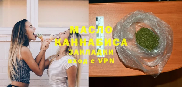 гашишное масло Аркадак