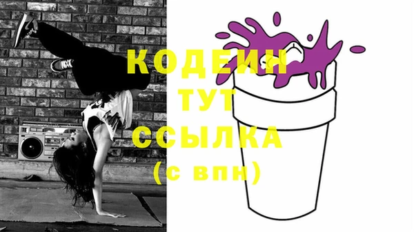 кокаин Армянск