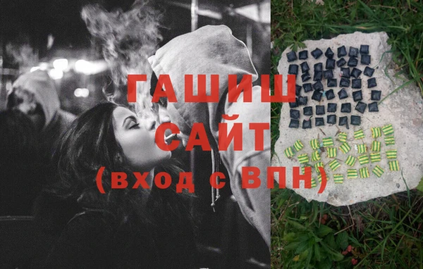 гашишное масло Аркадак
