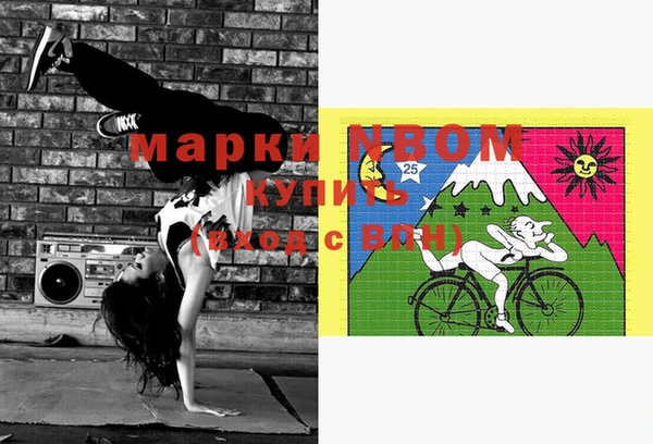 наркотики Арсеньев