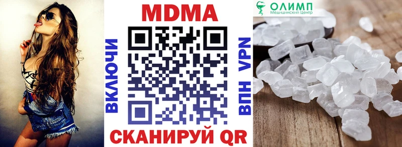 наркошоп  Нововоронеж  МДМА кристаллы 