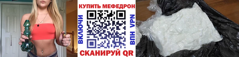 omg вход  Нововоронеж  МЯУ-МЯУ VHQ 