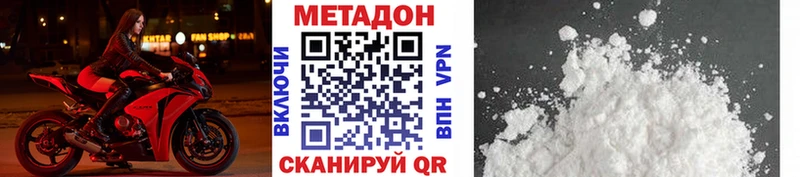 blacksprut ТОР  Нововоронеж  МЕТАДОН белоснежный  купить  цена 