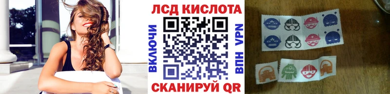 Марки 25I-NBOMe 1,5мг  Нововоронеж 