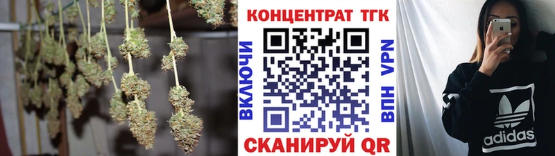 ТГК вейп с тгк где купить наркоту Нововоронеж